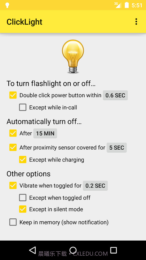 ClickLight(安卓手电筒应用)V1.6.1 汉化截图1