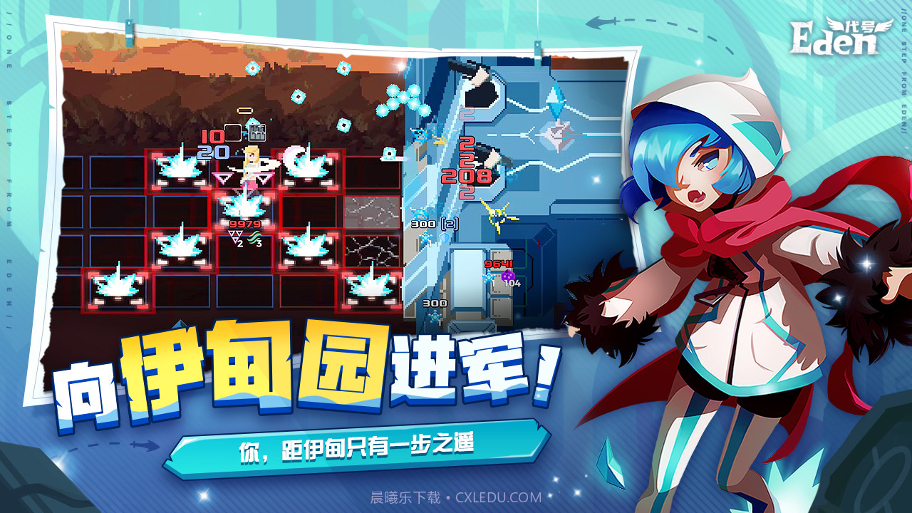 超音速闪击截图1 超音速闪击截图1