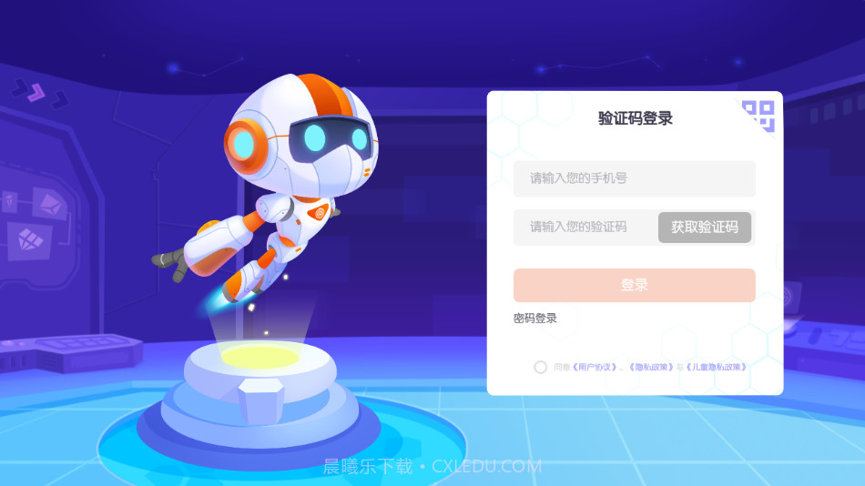 核桃河图HD截图2 核桃河图HD截图2