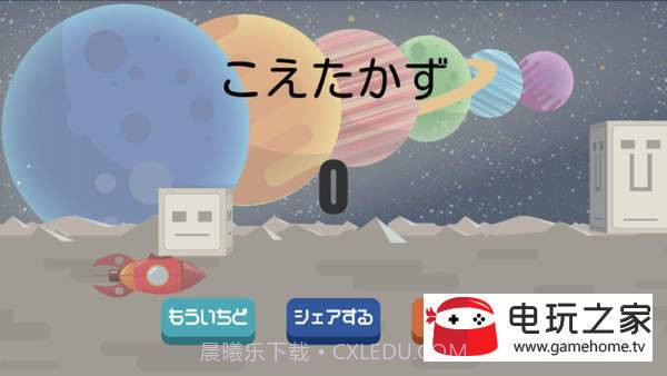 Rocketaurus火箭龙截图2