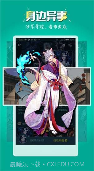 51动漫纯净版截图3 51动漫纯净版截图3