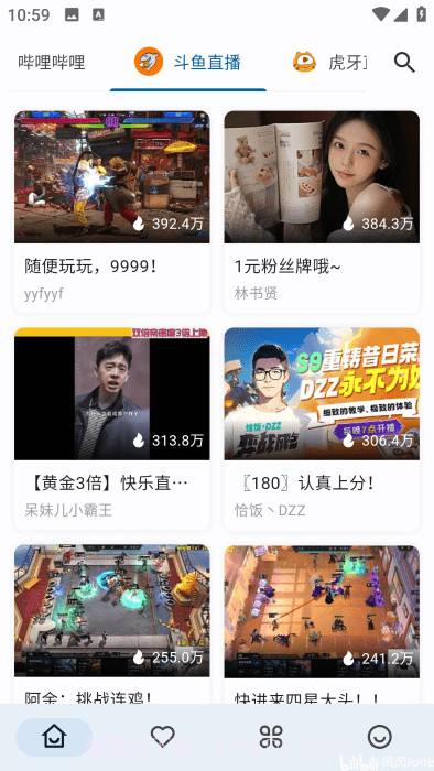 Simple Live老版本截图1