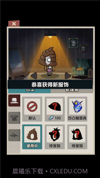 躺平摸鱼mod菜单截图3