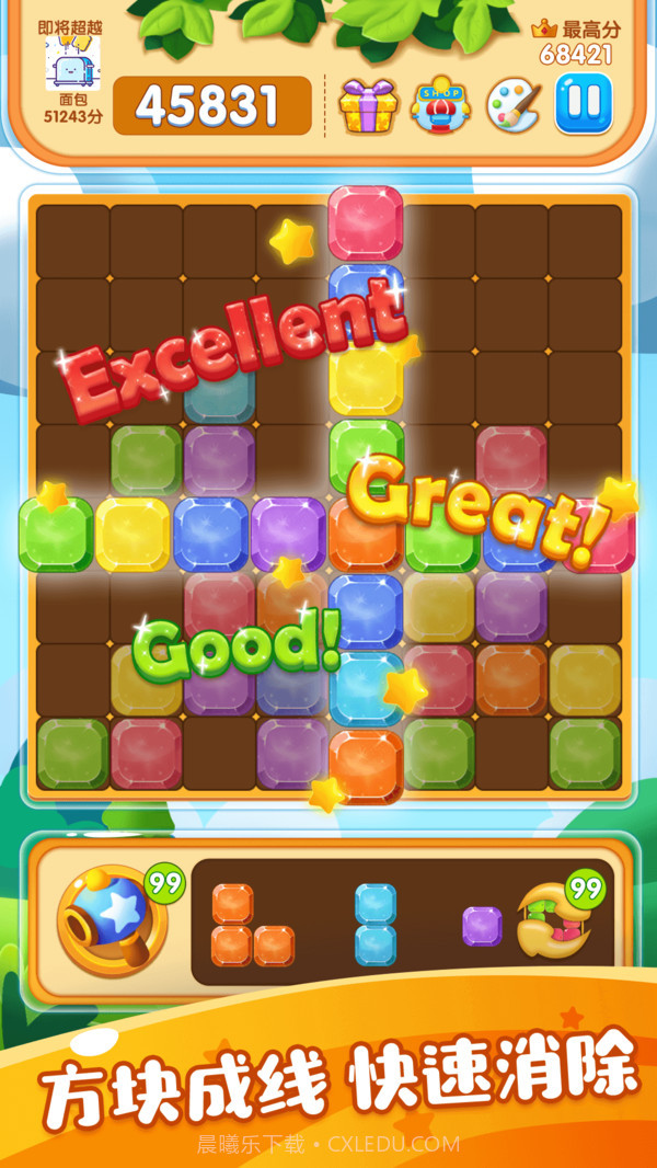 六边形俄罗斯块块最新截图1