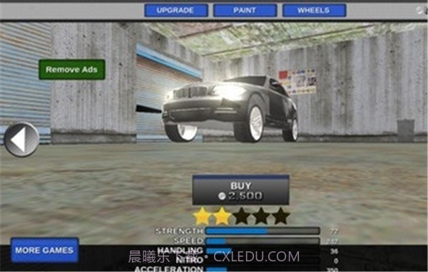 愤怒的出租车司机截图3 愤怒的出租车司机截图3