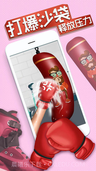 我的解压神器免费版截图5