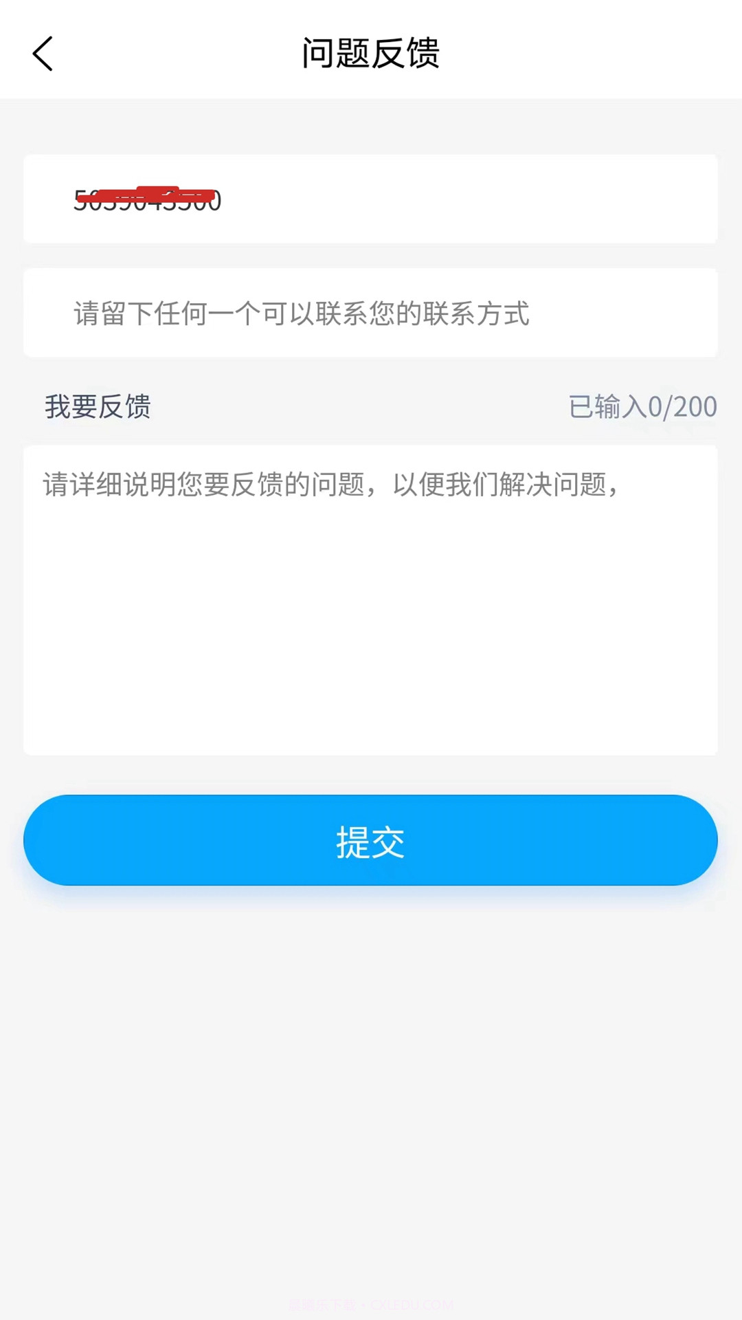 通讯云店截图2 通讯云店截图2