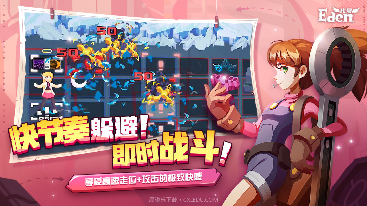 超音速闪击截图4 超音速闪击截图4