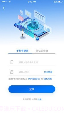 律证云截图2 律证云截图2
