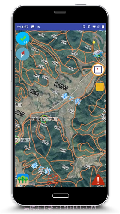 巡护监管系统截图1