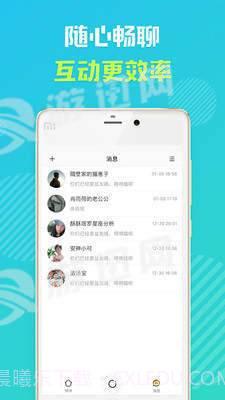 怦怦免费版截图2 怦怦免费版截图2