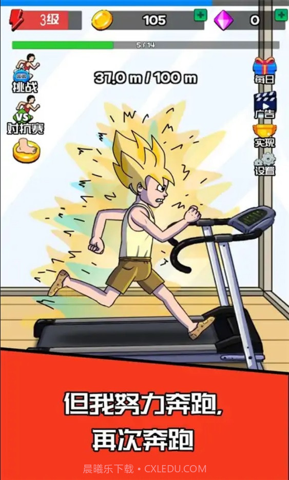点的快跑得快截图3 点的快跑得快截图3