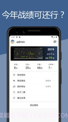 二酉截图1 二酉截图1