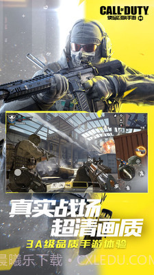 使命召唤17越南战争截图1 使命召唤17越南战争截图1