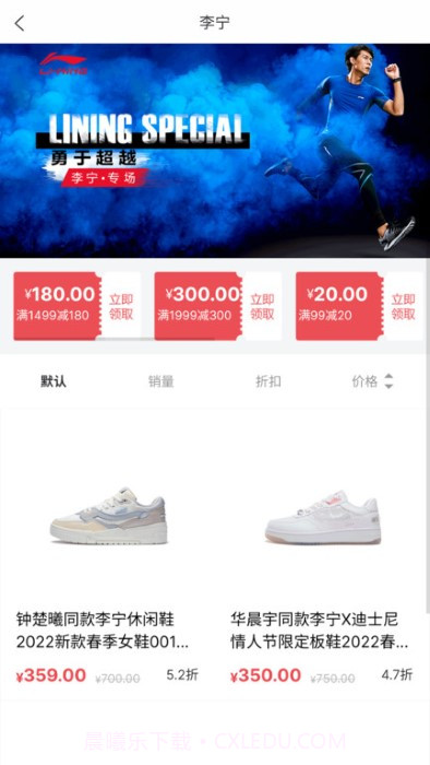 Skr潮购官方版截图2 Skr潮购官方版截图2