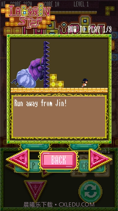 逃离迷宫最新版截图1 逃离迷宫最新版截图1