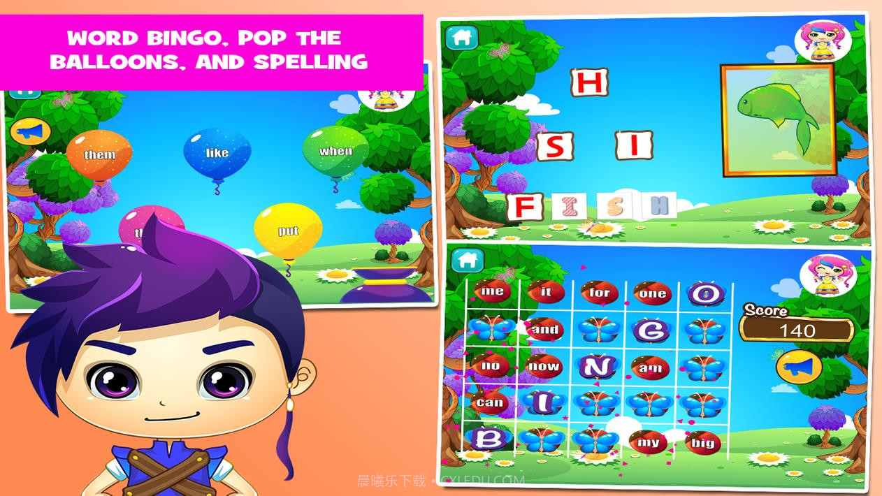 儿童教育游戏截图4 儿童教育游戏截图4