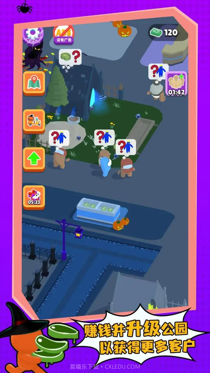 彩虹朋友动物园截图2 彩虹朋友动物园截图2