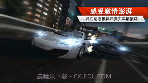 极品飞车无极限赛车截图3 极品飞车无极限赛车截图3