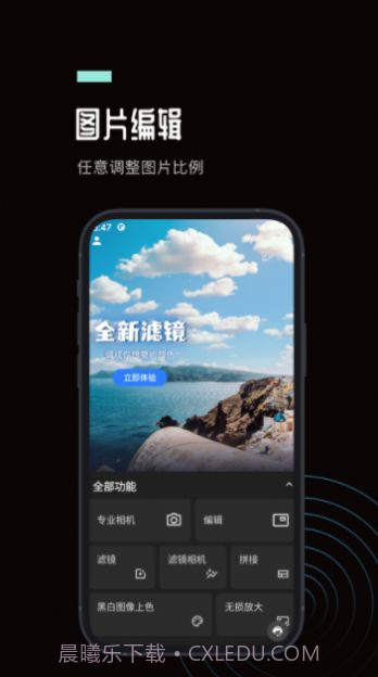 ps图片处理工坊截图2