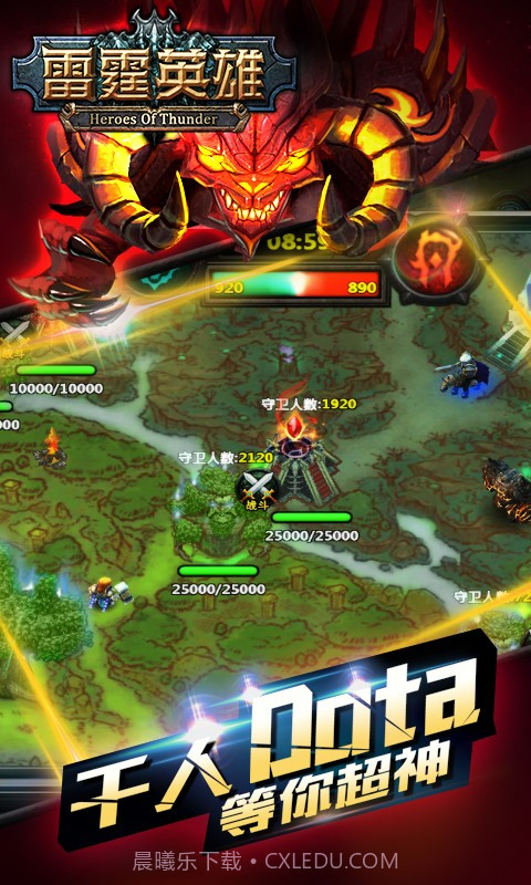 雷霆英雄截图3 雷霆英雄截图3