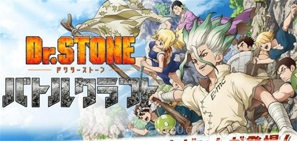 DrSTONE 工艺对战截图3
