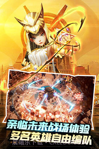 塔防纪元 v12.5截图1