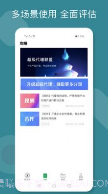 极客查大数据报告截图1