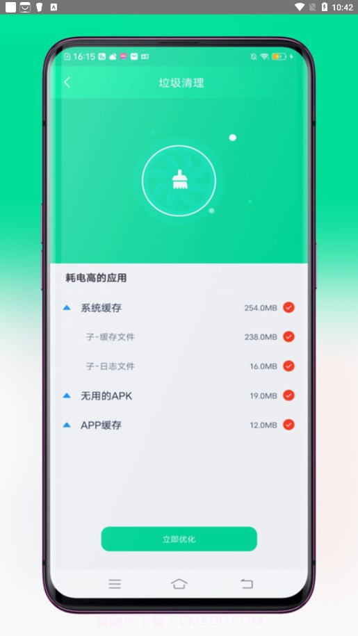 超连WiFi截图5 超连WiFi截图5