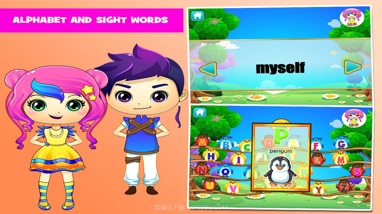 儿童教育游戏截图2 儿童教育游戏截图2