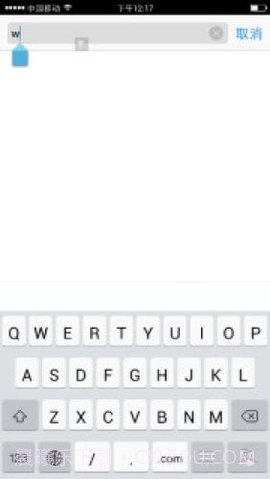 safari浏览器中文版截图3