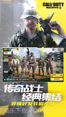 使命召唤17越南战争截图2 使命召唤17越南战争截图2