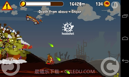 僵尸公路暴走截图1 僵尸公路暴走截图1