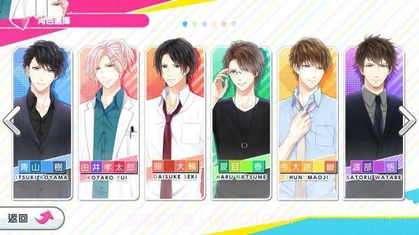 募恋英雄台服截图2 募恋英雄台服截图2