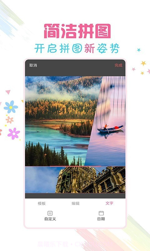 水印相机视频截图2