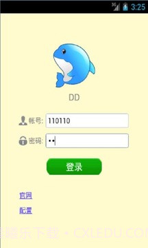 DD截图3 DD截图3