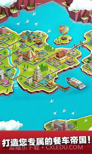 餐车厨师截图3 餐车厨师截图3