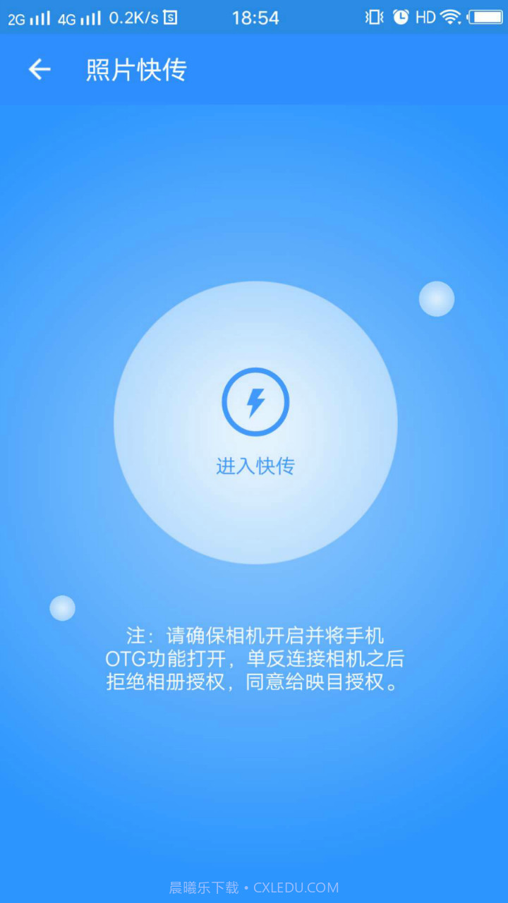 映目云摄影截图2 映目云摄影截图2