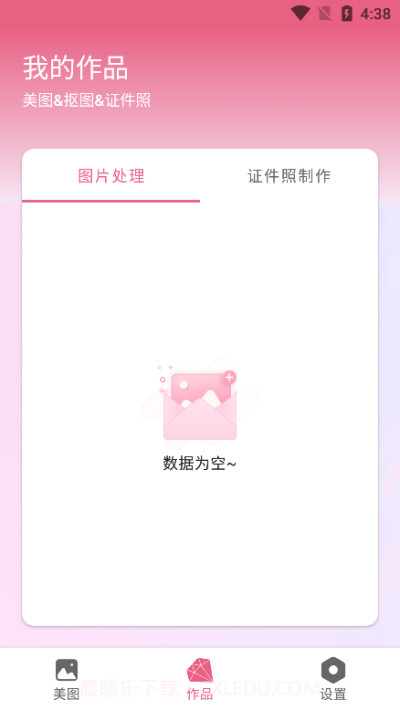 blender截图2 blender截图2