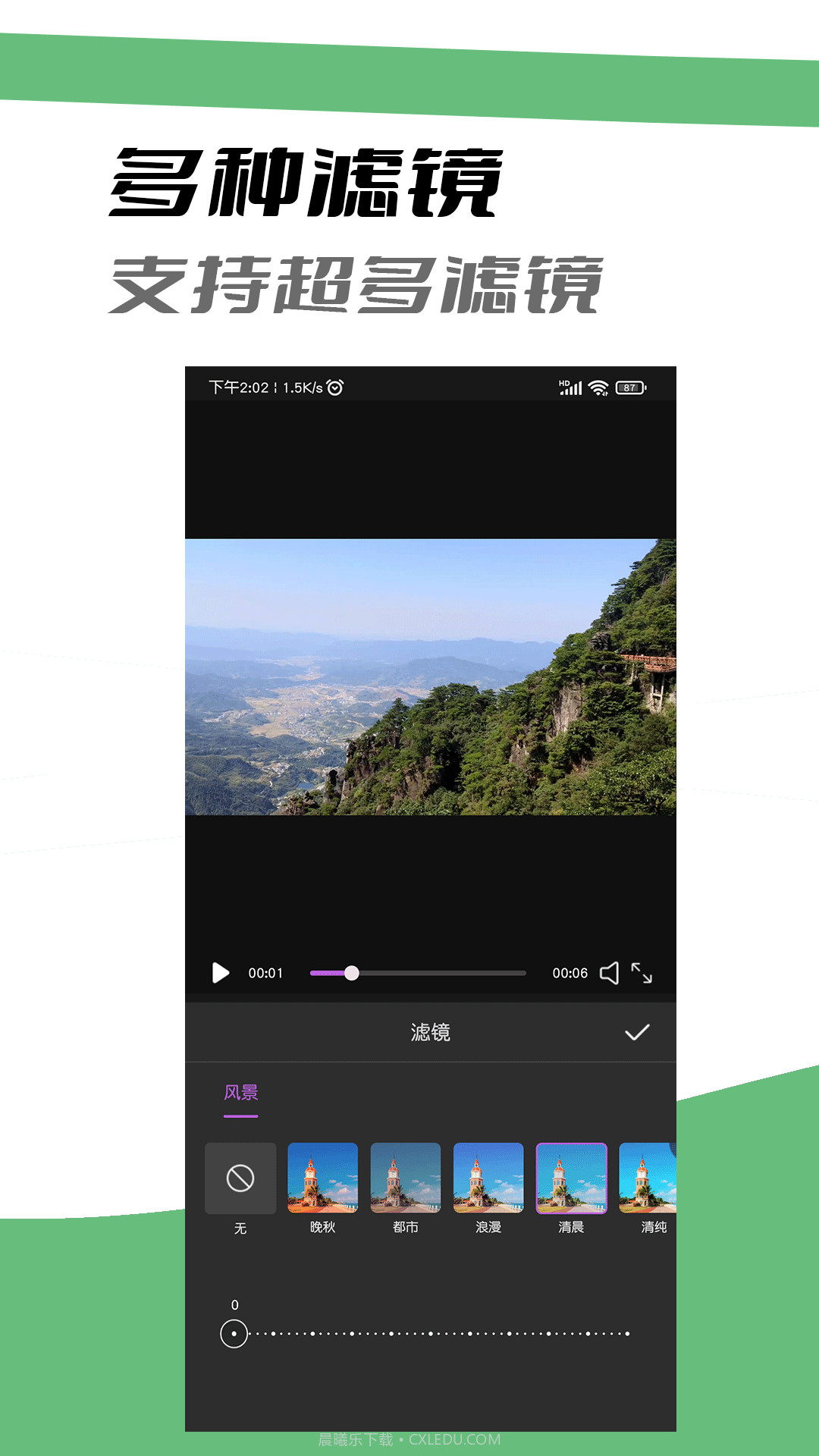 AI视频剪辑截图2 AI视频剪辑截图2