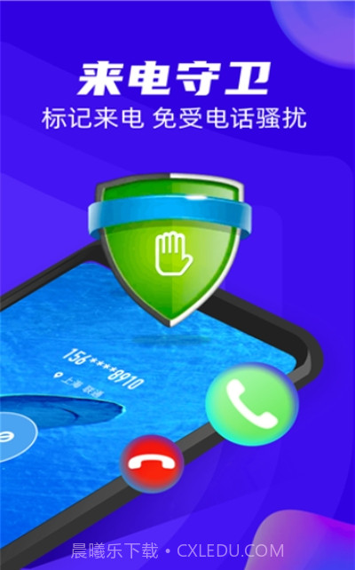 超强清理王截图2 超强清理王截图2