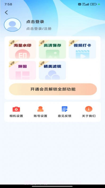 工程效率水印相机截图3 工程效率水印相机截图3