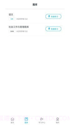甘肃远大截图3 甘肃远大截图3