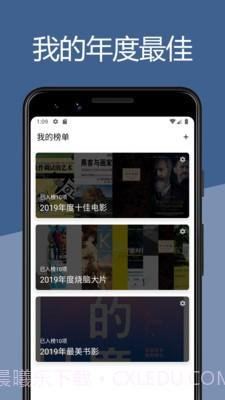 二酉截图2 二酉截图2