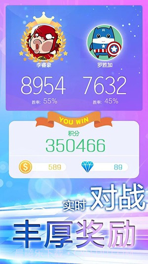 指尖上的旋律APP截图3