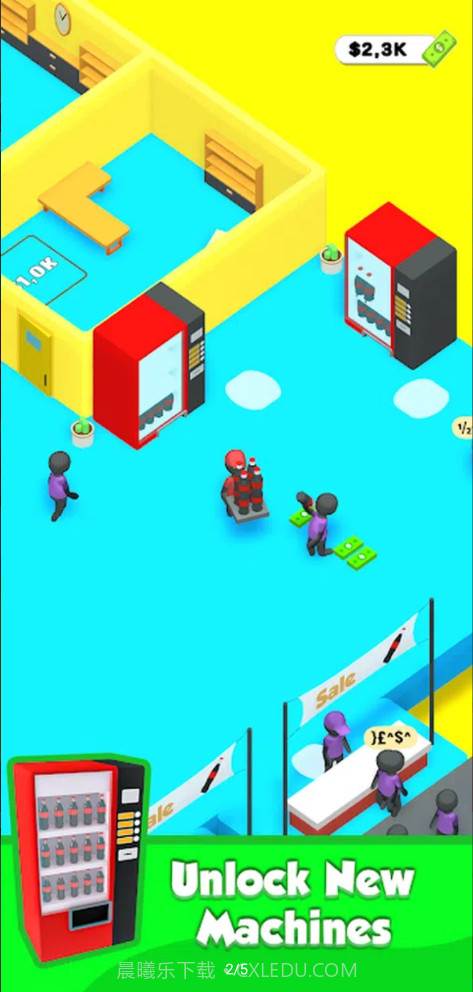 可乐冰工厂截图2 可乐冰工厂截图2