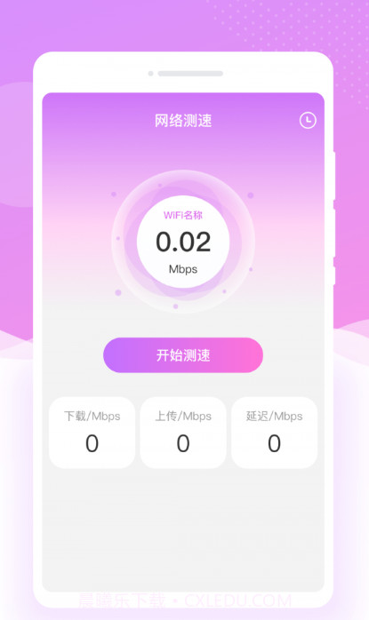 美斯相机截图2 美斯相机截图2