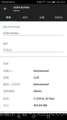 Zoho WorkDrive截图5