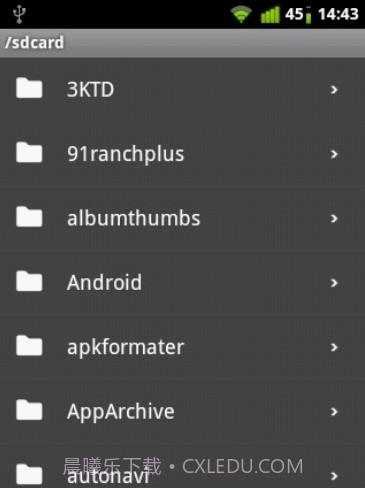 Fo文件管理器截图1 Fo文件管理器截图1