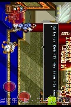 三国志二代之赤壁风云最新版截图3